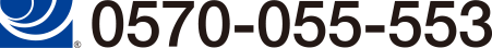 0570-055-553